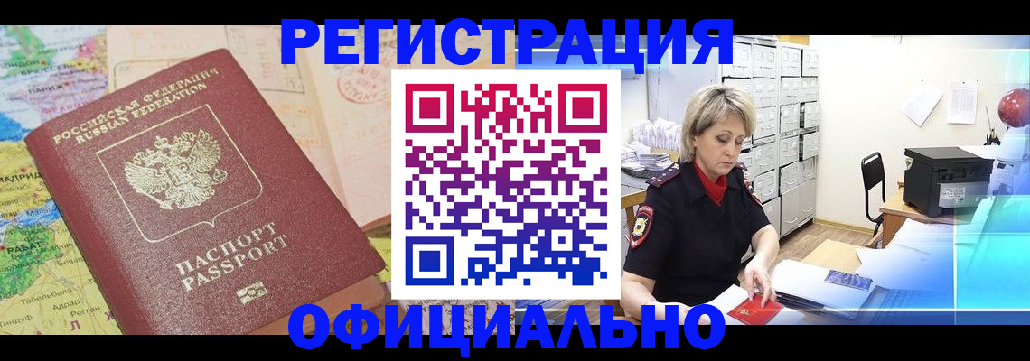 регистрация для школы в Пролетарске